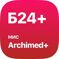 Интеграция с МИС Archimed+ / Архимед